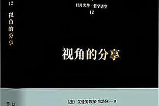 ?TYC：有球员承认，斯卡洛尼对某一未公开的情况感到愤怒！